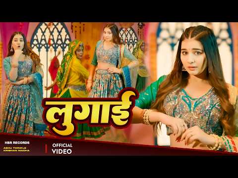 #VIDEO | LUGAI-2 - Ashu Twinkle | Krishan Madha | Khushi Balyan | New Haryanvi DJ Viral Song 2026