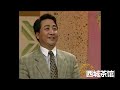 相声 如此要求 姜昆 李文华 相声 如此要求 姜昆 李文华