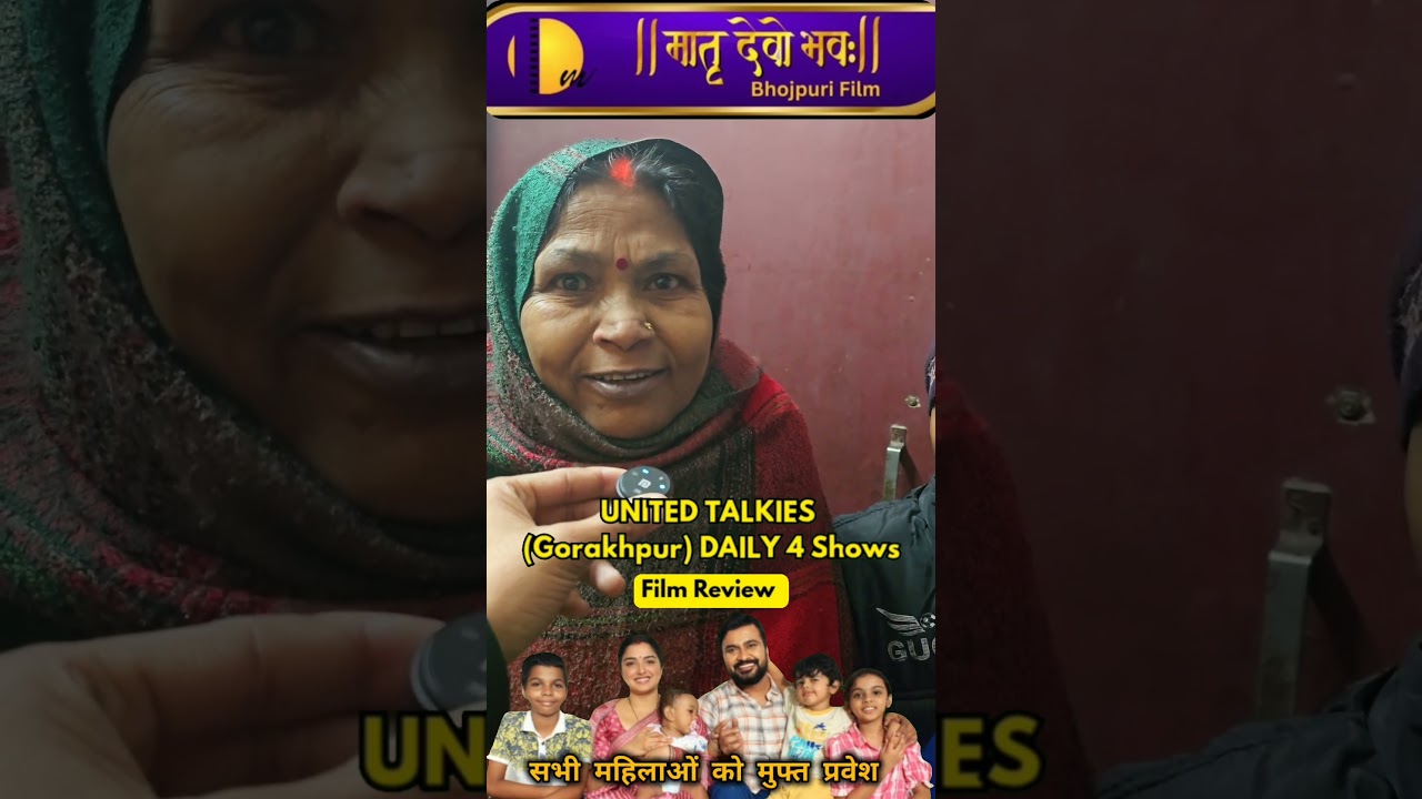 PR MDB-101762 Movie Review 