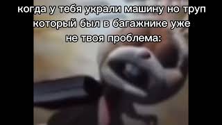 Кролик Плачет, А Потом Смеется #Мем