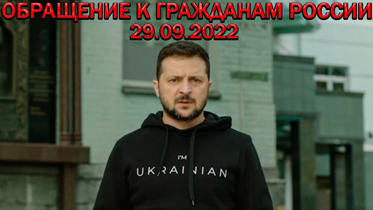 ЗЕЛЕНСКИЙ ОБРАТИЛСЯ К НАРОДАМ КАВКАЗА СИБИРИ И ДРУГИМ КОРЕННЫМ НАРОДАМ ...