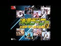 「イナズマンFフラッシュ」 フラッシュ! イナズマン /ヒデ夕樹