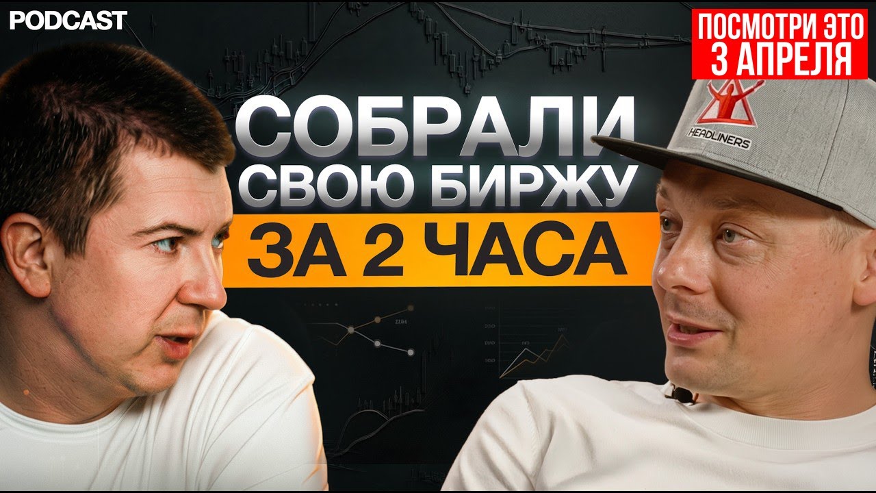 ТГ-бот создаёт продукт за 100 000$ / Делаем терминал для полимаркета за 2 часа через AI