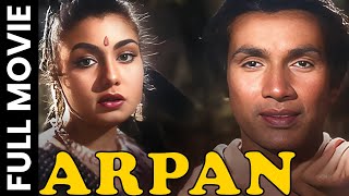 Arpan (1957) Full Movie | अर्पण | Chetan Anand, Nimmi