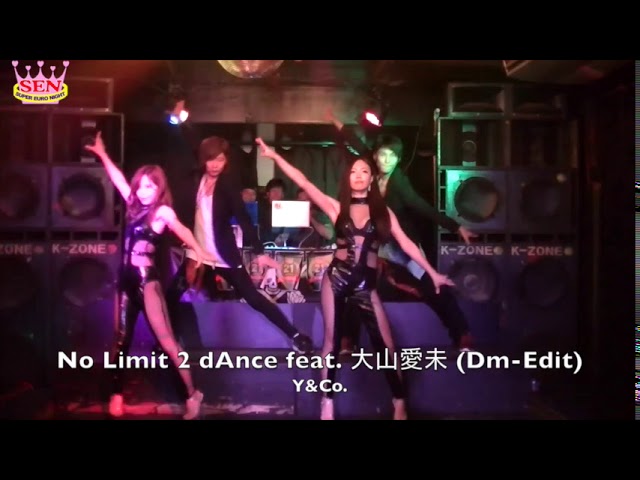 邦楽 No No No limits 2 dAnce Y&Co. No Limit 2 dAnce feat.大山愛未(Dm-Edit) / Y&Co.(2018.5.3.SEN