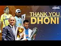 MS Dhoni announces international retirement - An ode to Captain Cool