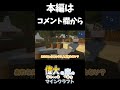 【切り抜き】やっと見つけた！　part3　偉大な空のマインクラフト【ゆっくり実況/マインクラフト】