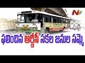 TS RTC To Pay 27 Days Salary and 16% IR For Workers