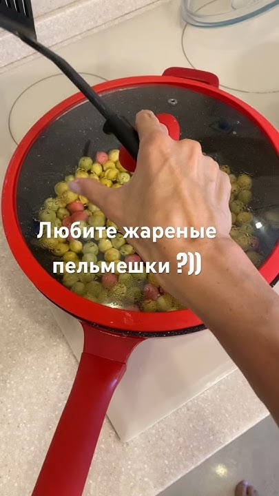 Жареные микро пельмени 🥟 на сковородке 😋 Это вкусно 🤤 #рецепты # ...