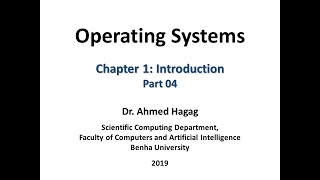 Operating Systems - Ch01 - Part04 نظم التشغيل – الفصل الأول – الجزء الرابع