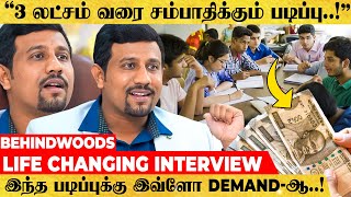 Low Mark Studentsக்கும் இப்படி ஒரு Chanceஆ..! Lifeஐ மாற்றும் Best Tips  M. Abdul Rasheed பேட்டி