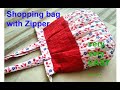 बहुत ही आसान तरीके से बनाए -shopping bag with zipper ,handmade bag from cloth ,cutting  & stitching