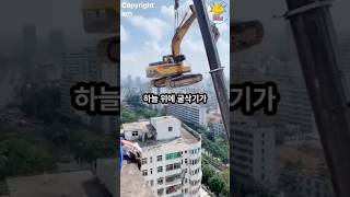 하늘 위 굴삭기, 초고층 빌딩 해체의 비밀