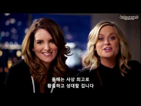 Get Ready for The Golden Globes! (Korean sub)