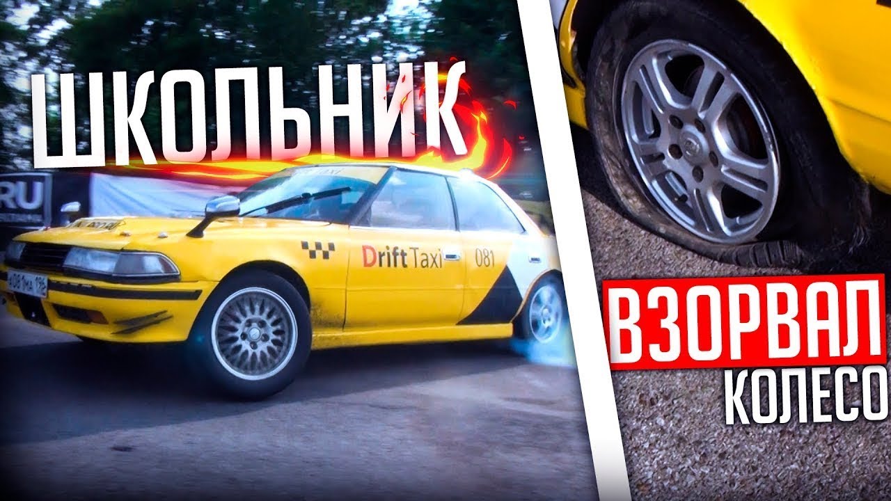 Школьник взорвал лексус