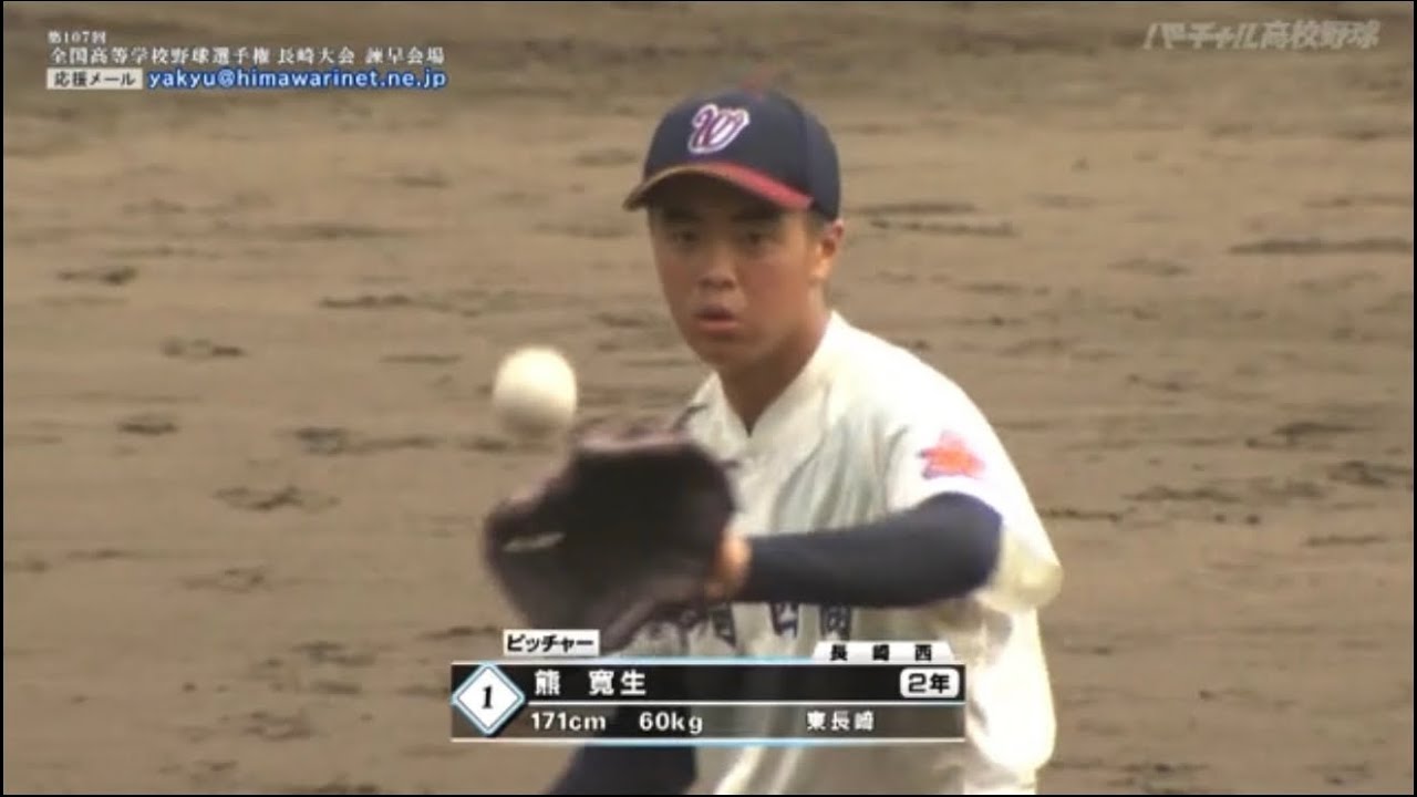 【2026センバツ甲子園個人的注目選手】 熊 寛生(長崎西高校) 【2025地方大会長崎予選奪三振集･九州地区大会全アウト】