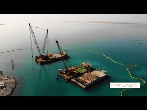 تثبيت أولى الكتل الخرسانية في مشروع البحر الأحمر