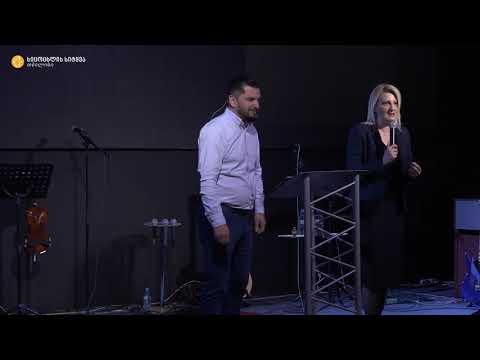 მამუკა ჯებისაშვილი - \"ცხებულება\" 11.10.2020