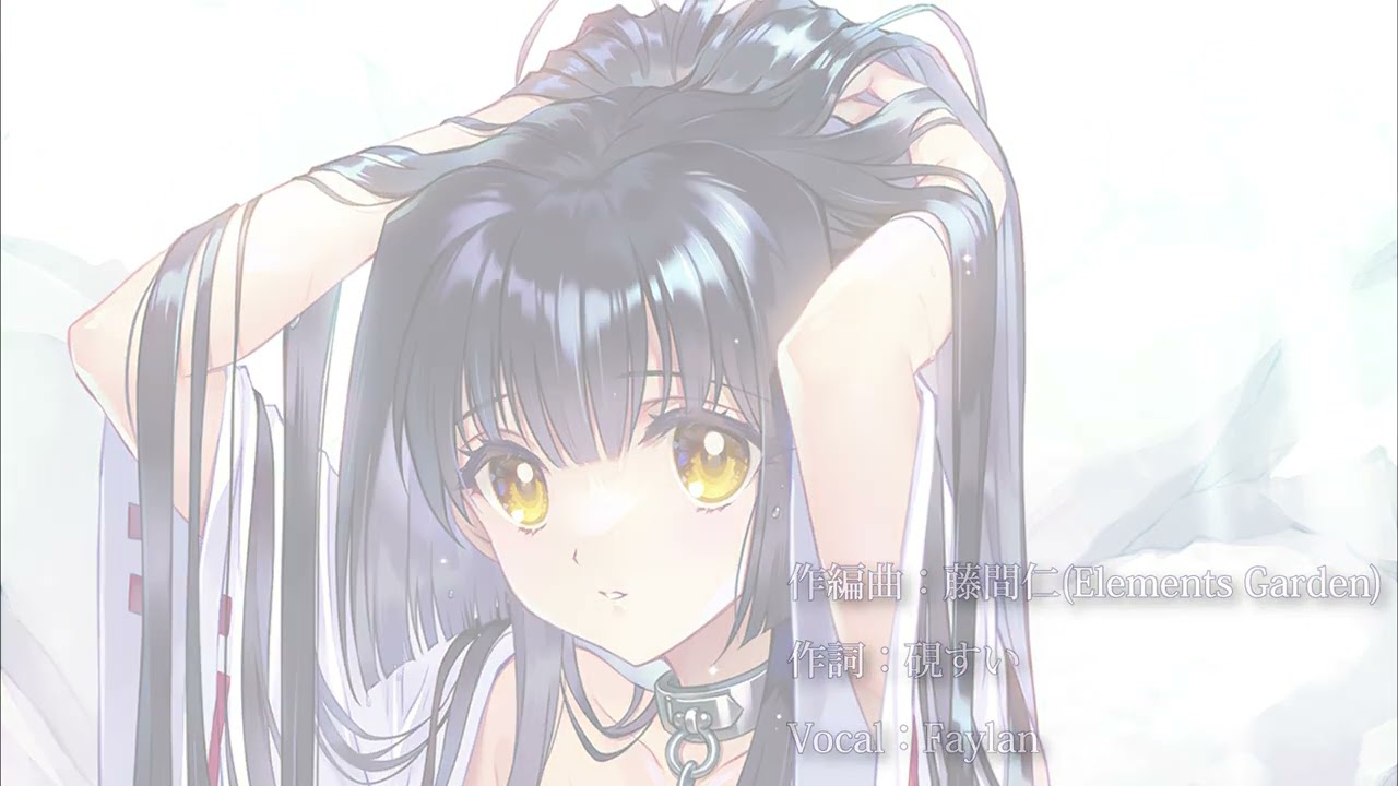 顔のない月 待宵の双椿 主題歌CD 咲き堕つは昏き水底 maxresdefault.jpg