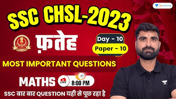 SSC CHSL 2023 | Maths Most Important Questions | Based on Analysis | Dharmendra David
