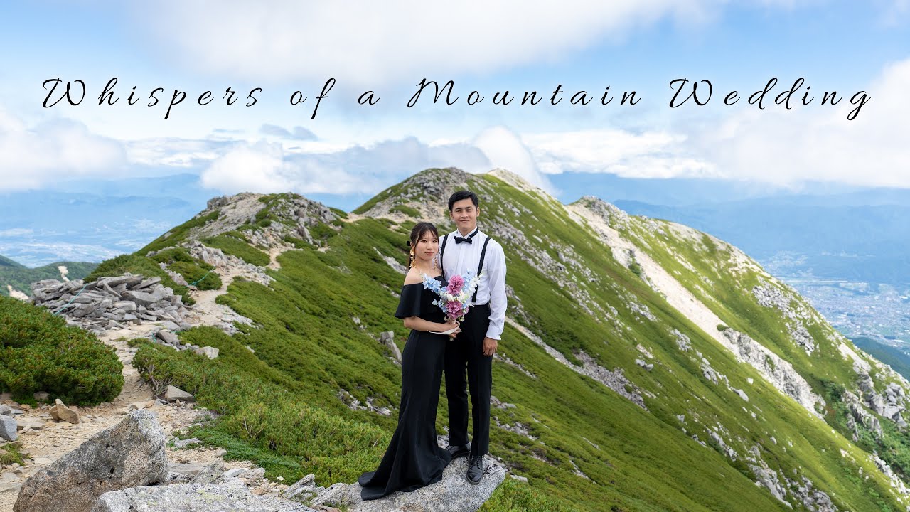 Пример свадебной фотосъёмки в горах | Кисо Комагатаке, свадьба на открытом воздухе / Горный фильм...