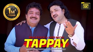 Pashto New Tappay | Wisal Khayal & Raees Bacha | Wisal Khayal Production