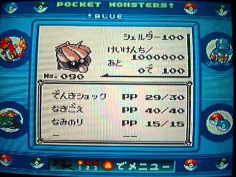 単発 ポケモン青 なみのりピカチュウを作る裏技 Youtube 単発 ポケモン青 なみのりピカチュウを作る裏技 Youtube