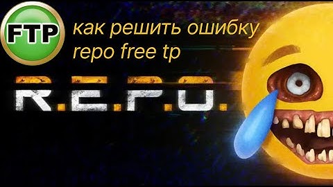 как исправить ошибку в R.E.P.O с сайта free.tp