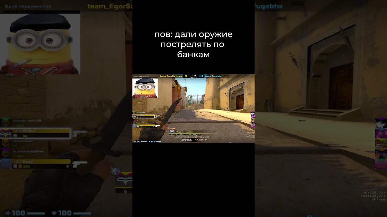 пов: дали оружие пострелять по банкам кс го twitch.tv/serbioz 