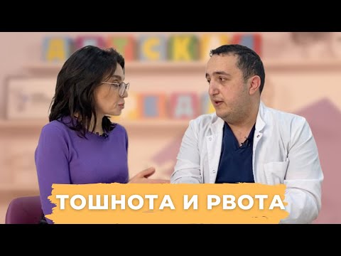 #ДЕТСКАЯСРЕДА ОСЛОЖНЕНИЯ НА ФОНЕ ХИМИОТЕРАПИИ: ТОШНОТА И РВОТА