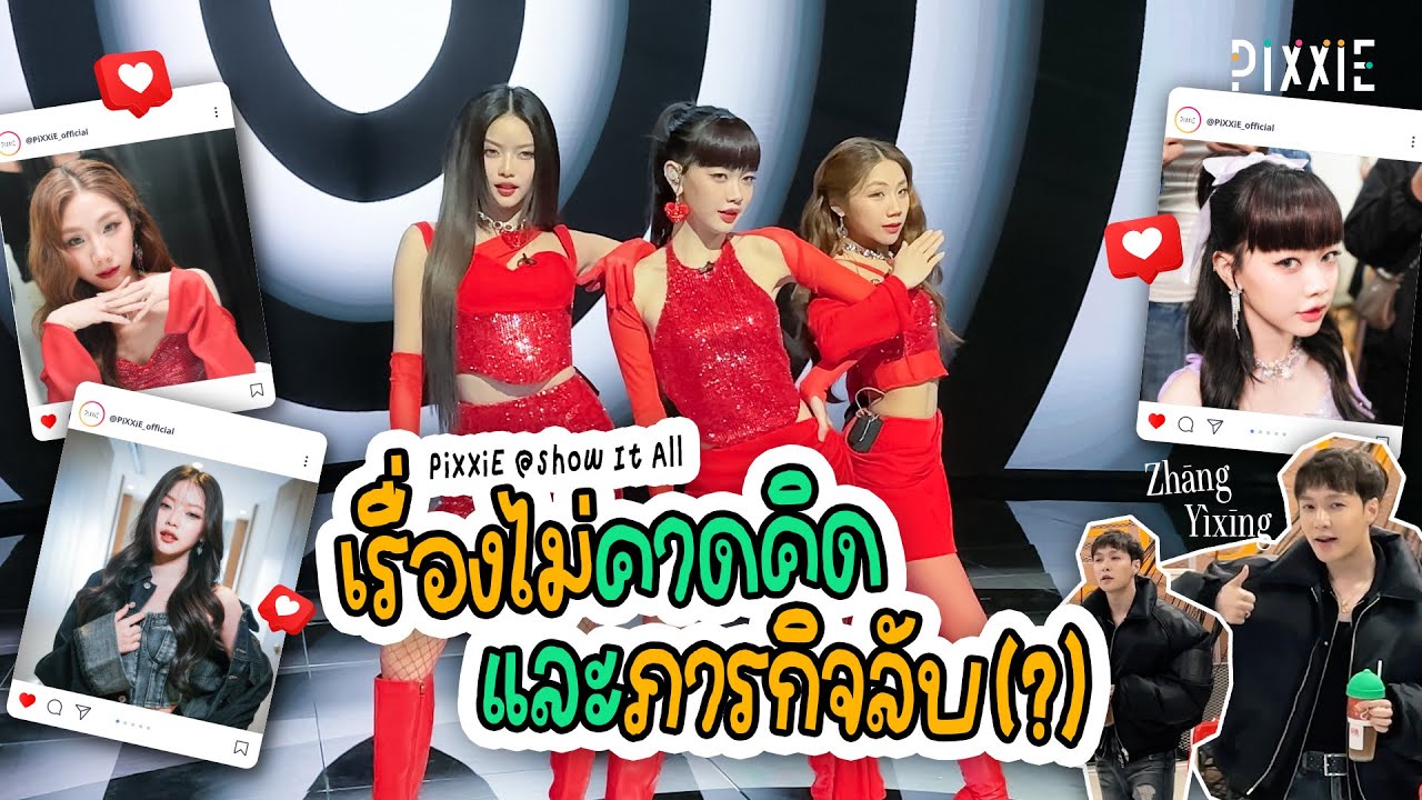 PiXXiE at Show It All กับเรื่องไม่คาดคิดและภารกิจลับ (?) ☁️✨ | Behind The Scene