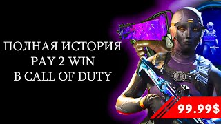 :   Pay 2 Win  Call of Duty