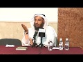 الشيخ عثمان الخميس ما الفرق بين السادة والإشراف