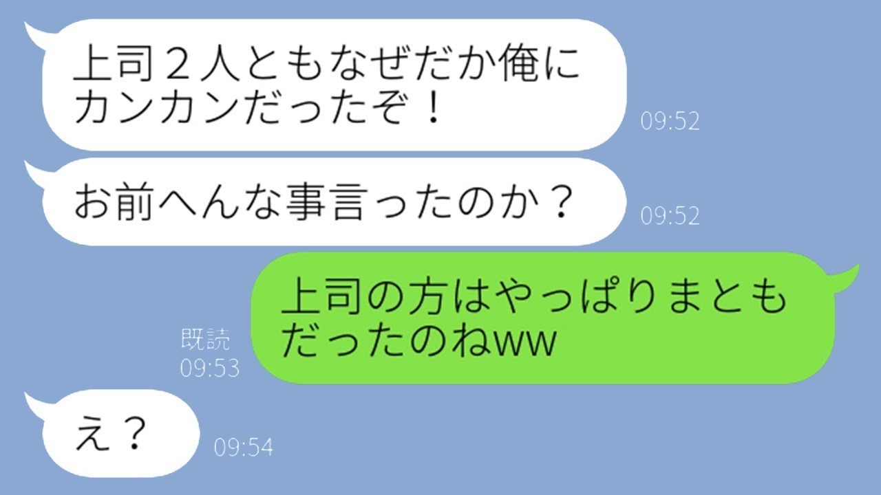 妊婦の妻に家事丸投げ!?「上司2人泊める」非常識夫に復讐したら衝撃の結末