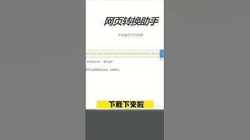 #excel 快捷键 還學不會的，來我🆓三天Excel進階訓練營！快加賴：mr.excel55，發送“FB”即可學習課程！#like  #excel  #shorts #fyp #office