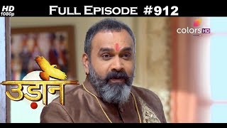 Udann Sapnon Ki - 15th November 2017 - उड़ान सपनों की - Full Episode