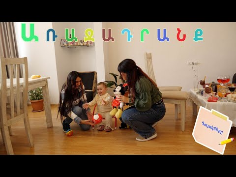 Փոքրիկ Արիանան անծանոթ աղջիկների ձեռքերում