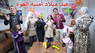 اب يفاجئ بنته بحضور عيد ميلادها !!