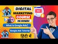 Google Ads Tutorial in Hindi 2023 : What is Google Ads in Hindi? | Campaign Objectives in Google Ads