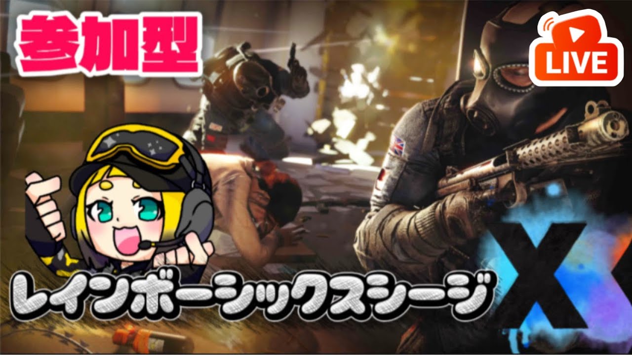 [R6SX]ソロランクかクイックやるよぉ🐻初見さん、コメント大歓迎😊♥️