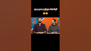 ابلع هههه الخطه مشيت كما هو مخطط له مروان سري ارزع عمر خالد جو برشلونة ليفربول ارسنال ابلع 