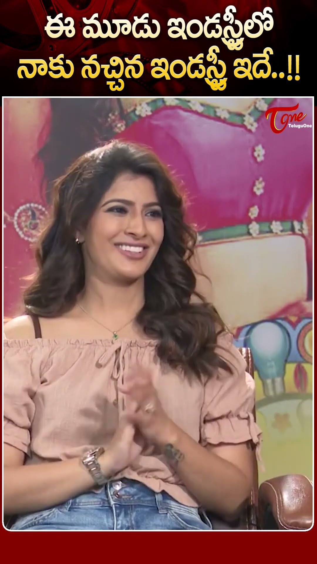 Varalaxmi Sarathkumar Comments On Cinema Industry's #cinemaindustry #varalaxmisarathkumar #teluguone