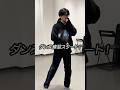 伊東健人 ダンス練習スタート！動画 / Kent Ito 3rd LIVE “Uncertain”&新曲発表ライブ “Recent” 2025.12.28開催