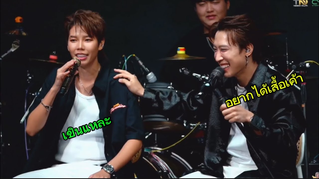 พี่ป๊อปบอก ไม่เจอกันนานคิดถึงจังเลย🤭 อยากได้เสื้อเค้า🤭🥰