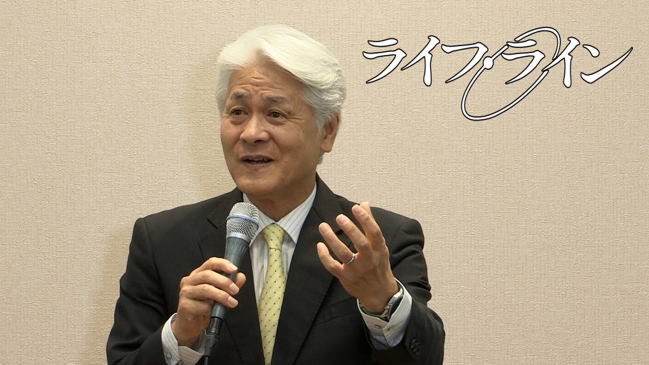 ライフ・ラインのつどい in 静岡「人生再出発」