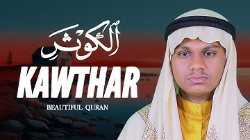 Surah Al Kawthar سورة الكوثر Qari Mahmudul Hasan Ashrafi
