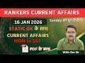 16 January 2026 Current Affairs by Om Sir | Rankersnama #UPSSSC #ONEDAYEXAMS #SSC #RAILWAY #BANKING