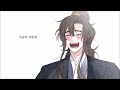TGCF 진옥으로 불결의 노래 TGCF 진옥으로 불결의 노래