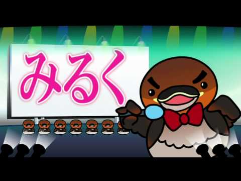 【BBC放送作品】すくすくすんぶん 第21回放送（10/22）