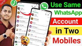 1 WhatsApp 2 मोबाइल में कैसे चलाएं Same नंबर से बिना OTP के 100% Working Method